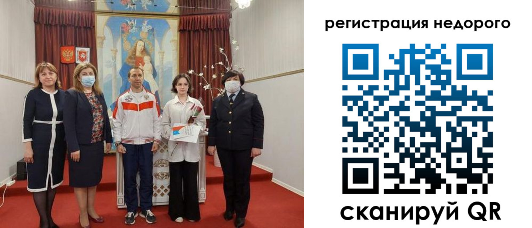 временная регистрация собственник в Окуловке
