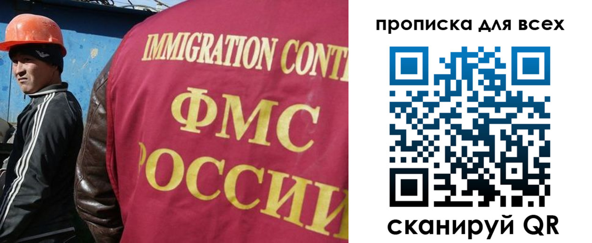 временная регистрация собственник в Окуловке