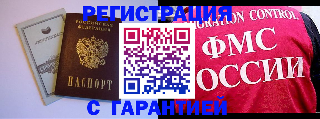 форма 3 в Окуловке